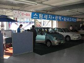 경희광택 이미지