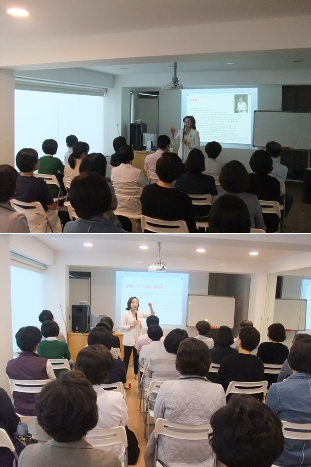 글로벌리더십평생교육원 이미지